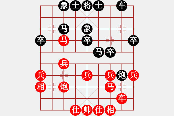 象棋棋譜圖片：歌姬鄧麗君(日帥)-勝-結(jié)實(shí)(月將) - 步數(shù)：30 