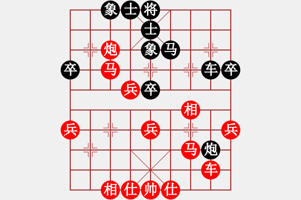 象棋棋譜圖片：歌姬鄧麗君(日帥)-勝-結(jié)實(shí)(月將) - 步數(shù)：45 