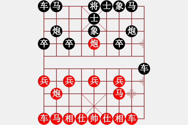 象棋棋譜圖片：bbboy002[紅] -VS- 小王子0652[黑] - 步數(shù)：10 