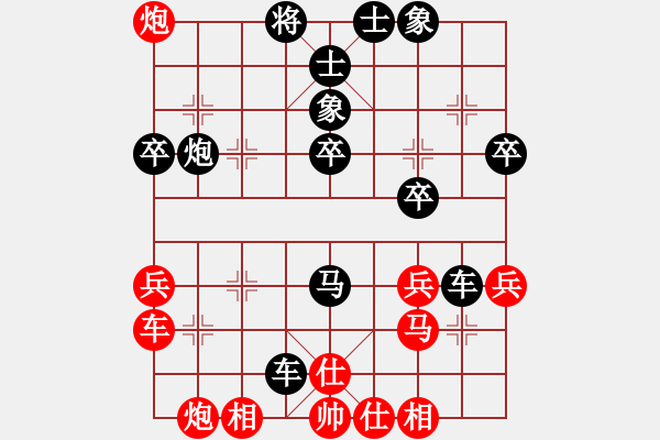 象棋棋譜圖片：臺州棋校(2段)-負(fù)-天道酬勤(3段) - 步數(shù)：40 