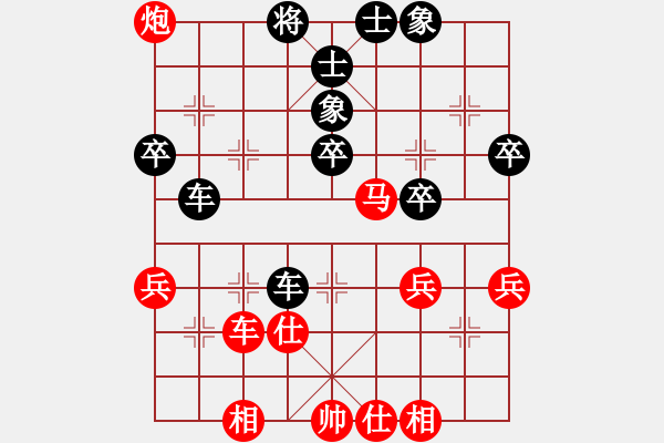 象棋棋譜圖片：臺州棋校(2段)-負(fù)-天道酬勤(3段) - 步數(shù)：50 