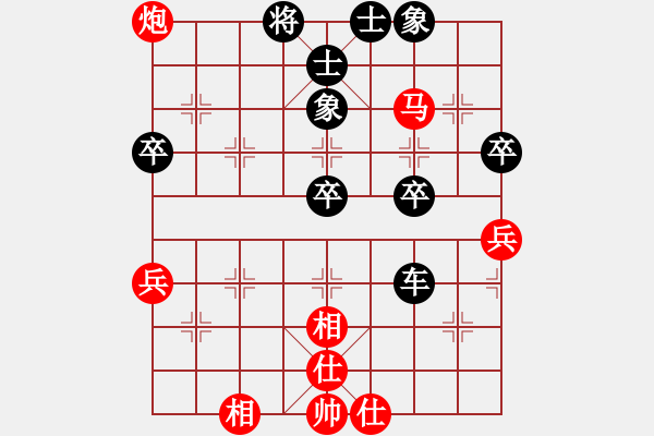 象棋棋譜圖片：臺州棋校(2段)-負(fù)-天道酬勤(3段) - 步數(shù)：60 