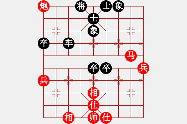 象棋棋譜圖片：臺州棋校(2段)-負(fù)-天道酬勤(3段) - 步數(shù)：70 