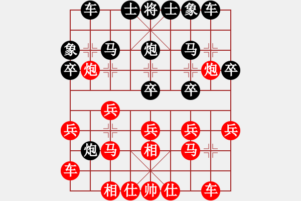 象棋棋谱图片：赵国荣 先和 汪洋 - 步数：20 