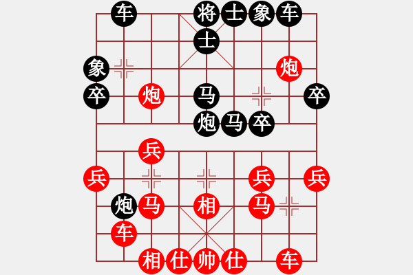 象棋棋谱图片：赵国荣 先和 汪洋 - 步数：30 