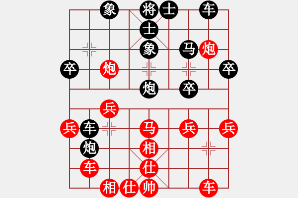 象棋棋谱图片：赵国荣 先和 汪洋 - 步数：40 