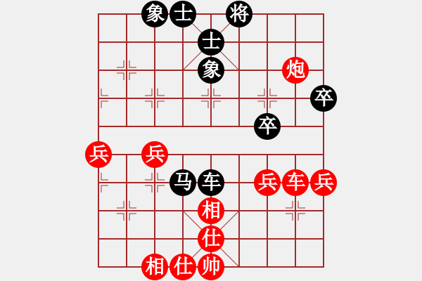 象棋棋谱图片：赵国荣 先和 汪洋 - 步数：60 