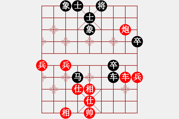 象棋棋谱图片：赵国荣 先和 汪洋 - 步数：64 