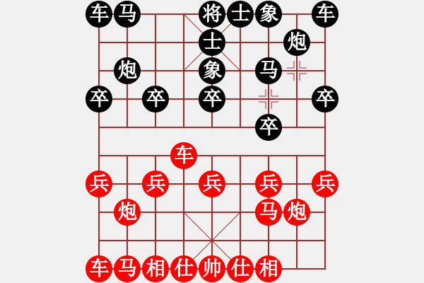 象棋棋譜圖片：鐵血將軍VS陽泉1337 第3輪 - 步數(shù)：10 