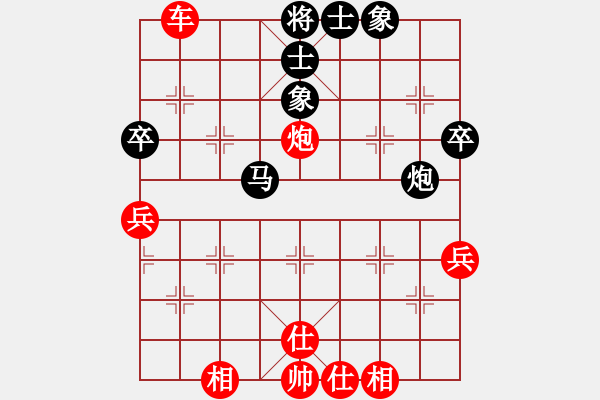 象棋棋譜圖片：鐵血將軍VS陽泉1337 第3輪 - 步數(shù)：79 