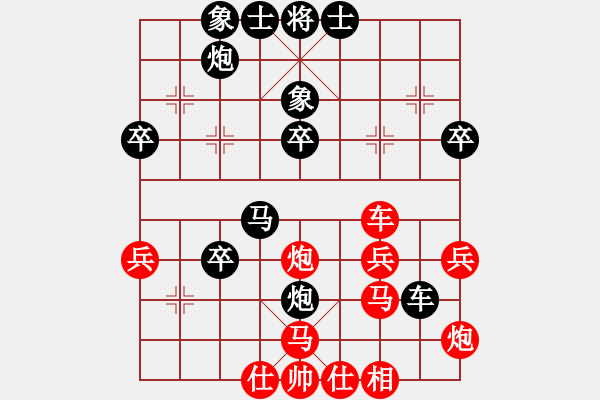 象棋棋譜圖片：華山大帝(5段)-負(fù)-無條件投降(5段) - 步數(shù)：40 