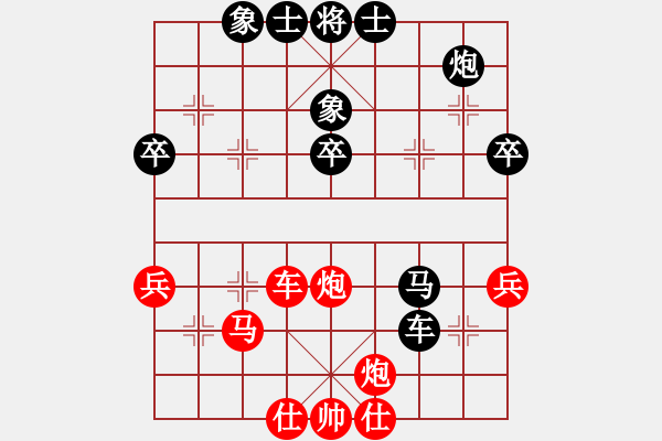 象棋棋譜圖片：華山大帝(5段)-負(fù)-無條件投降(5段) - 步數(shù)：50 