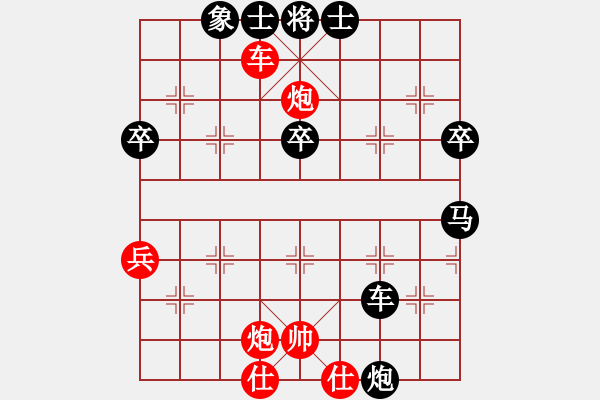 象棋棋譜圖片：華山大帝(5段)-負(fù)-無條件投降(5段) - 步數(shù)：60 