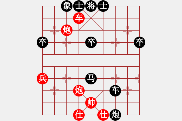 象棋棋譜圖片：華山大帝(5段)-負(fù)-無條件投降(5段) - 步數(shù)：67 