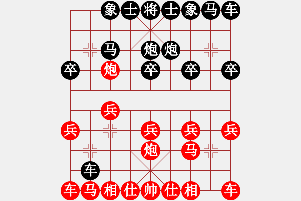 象棋棋譜圖片：葬心紅勝萍萍萍11111【中炮對列炮】 - 步數(shù)：10 