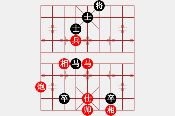 象棋棋譜圖片：葬心紅勝萍萍萍11111【中炮對列炮】 - 步數(shù)：110 