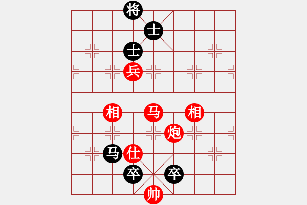 象棋棋譜圖片：葬心紅勝萍萍萍11111【中炮對列炮】 - 步數(shù)：120 