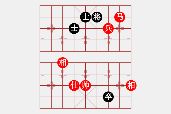 象棋棋譜圖片：葬心紅勝萍萍萍11111【中炮對列炮】 - 步數(shù)：160 