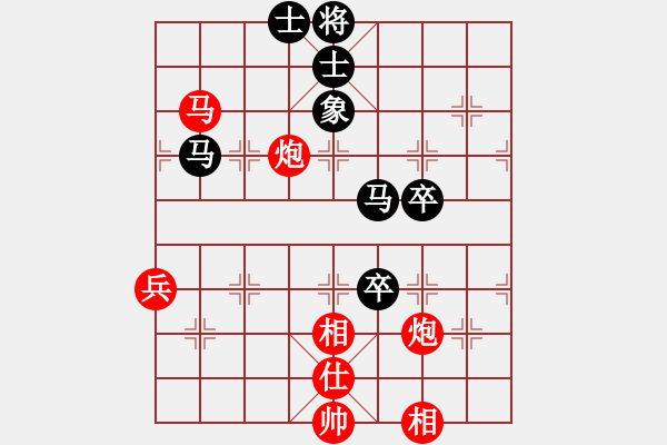 象棋棋譜圖片：葬心紅勝萍萍萍11111【中炮對列炮】 - 步數(shù)：70 