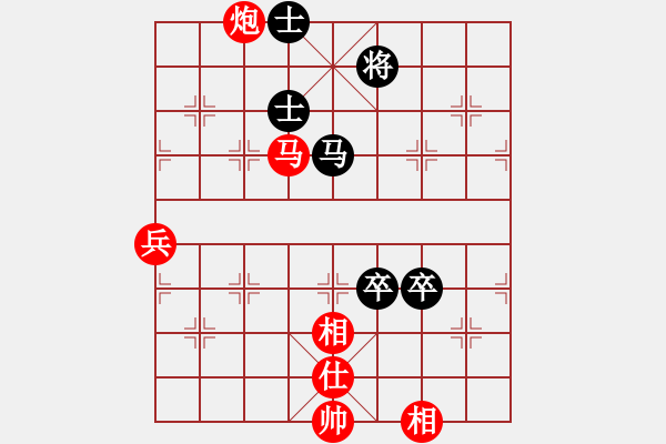 象棋棋譜圖片：葬心紅勝萍萍萍11111【中炮對列炮】 - 步數(shù)：90 