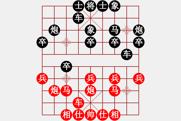 象棋棋譜圖片：林佳 先勝 張偉楊 - 步數(shù)：20 