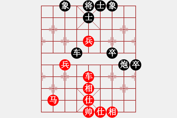 象棋棋谱图片：牛仔(7段)-和-安顺大侠(月将) - 步数：80 