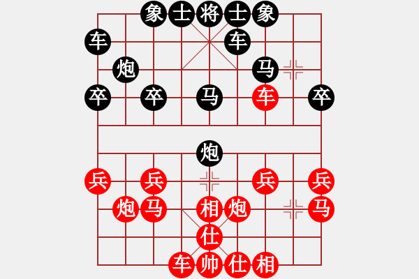 象棋棋譜圖片：op55002418[紅] -VS- bbboy002[黑] - 步數(shù)：20 