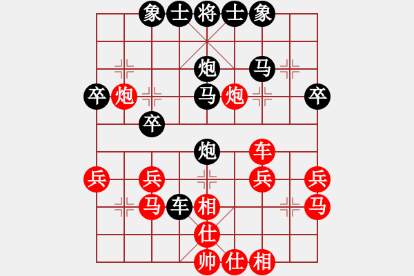 象棋棋譜圖片：op55002418[紅] -VS- bbboy002[黑] - 步數(shù)：30 