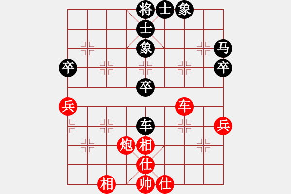 象棋棋譜圖片：仙人指路對卒底炮轉(zhuǎn)順炮 - 步數(shù)：46 