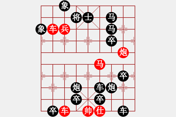 象棋棋譜圖片：04-133-碧空雄鷹 - 步數(shù)：0 