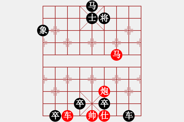 象棋棋譜圖片：04-133-碧空雄鷹 - 步數(shù)：50 