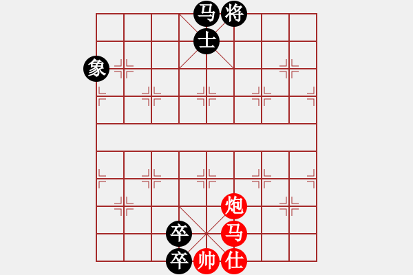 象棋棋譜圖片：04-133-碧空雄鷹 - 步數(shù)：60 