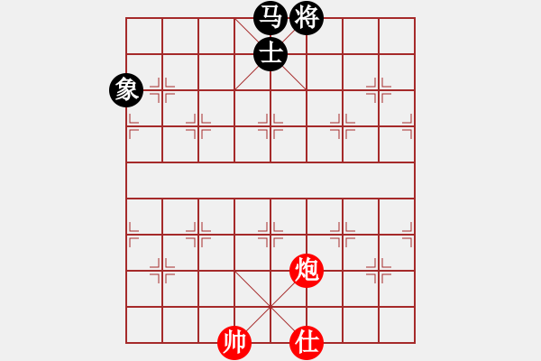 象棋棋譜圖片：04-133-碧空雄鷹 - 步數(shù)：63 