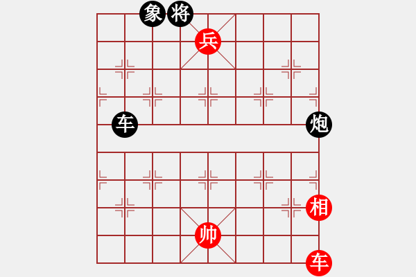 象棋棋譜圖片：百花齊放象棋譜選粹03-034-將革命進行到底 - 步數：0 