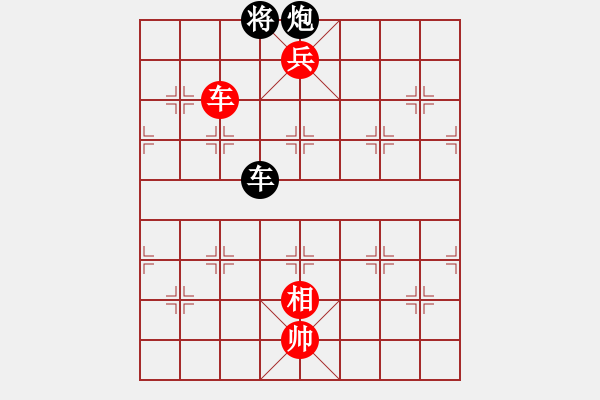 象棋棋譜圖片：百花齊放象棋譜選粹03-034-將革命進行到底 - 步數：20 