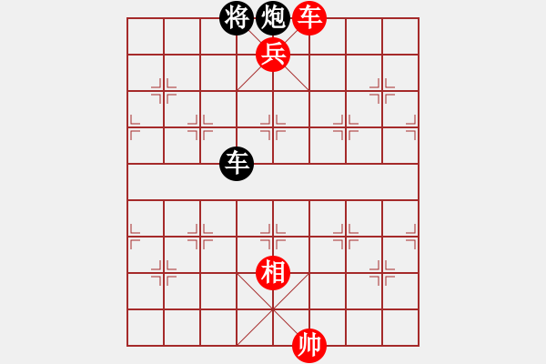 象棋棋譜圖片：百花齊放象棋譜選粹03-034-將革命進行到底 - 步數：29 