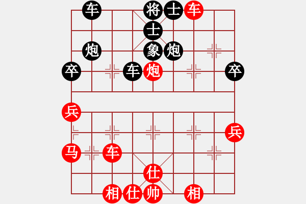 象棋棋譜圖片：一心一意[371856234] -VS- 金太陽[297380552] - 步數(shù)：40 