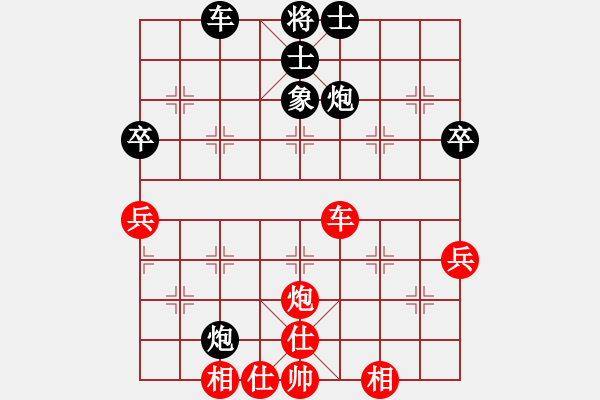 象棋棋譜圖片：一心一意[371856234] -VS- 金太陽[297380552] - 步數(shù)：50 