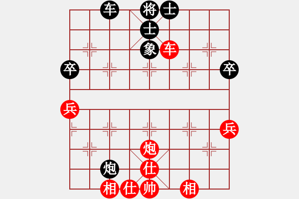 象棋棋譜圖片：一心一意[371856234] -VS- 金太陽[297380552] - 步數(shù)：51 