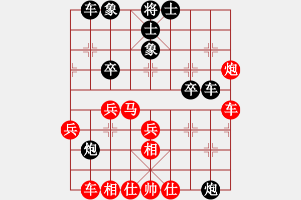 象棋棋譜圖片：湖北象棋聯(lián)盟 湖北群-李友任 先負 湖北-銳 - 步數(shù)：40 