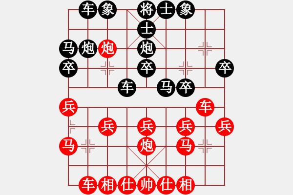 象棋棋譜圖片：柏春林     先負(fù) 王建春     - 步數(shù)：20 