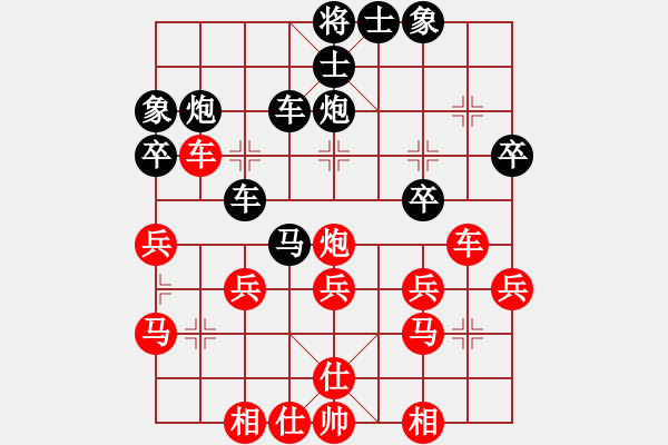 象棋棋譜圖片：柏春林     先負(fù) 王建春     - 步數(shù)：30 