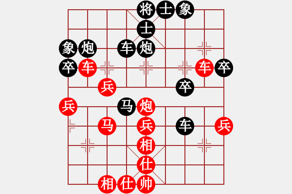 象棋棋譜圖片：柏春林     先負(fù) 王建春     - 步數(shù)：40 