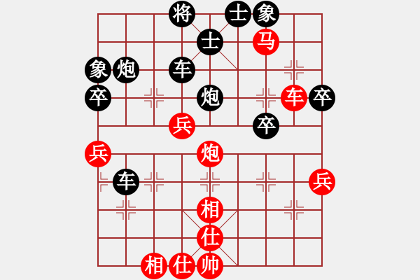 象棋棋譜圖片：柏春林     先負(fù) 王建春     - 步數(shù)：50 