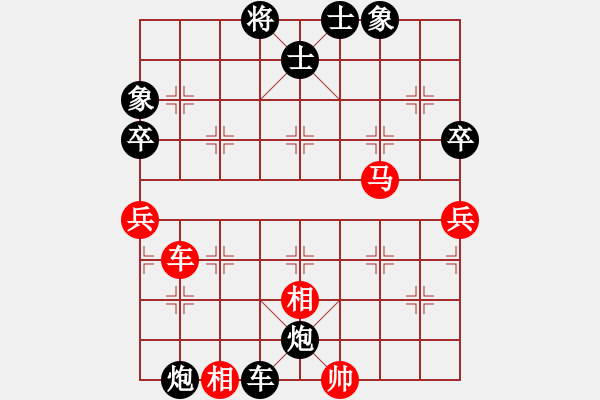 象棋棋譜圖片：柏春林     先負(fù) 王建春     - 步數(shù)：70 