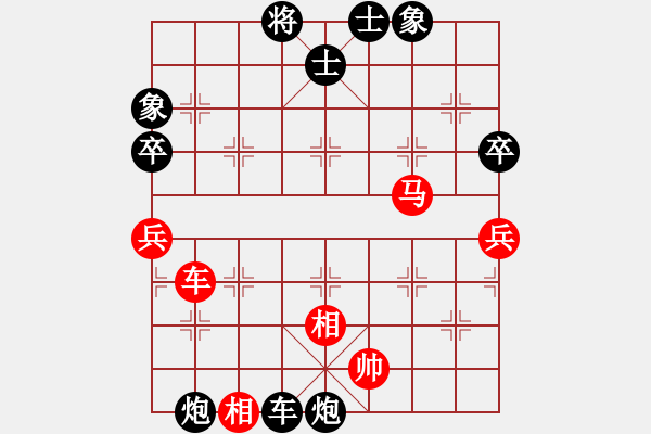 象棋棋譜圖片：柏春林     先負(fù) 王建春     - 步數(shù)：72 