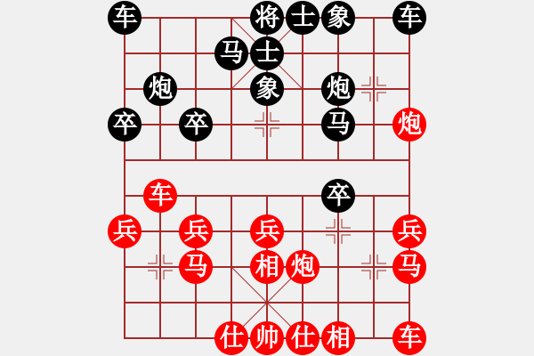 象棋棋譜圖片：梁山小李廣(5段)-負(fù)-bywensheng(3段) - 步數(shù)：20 