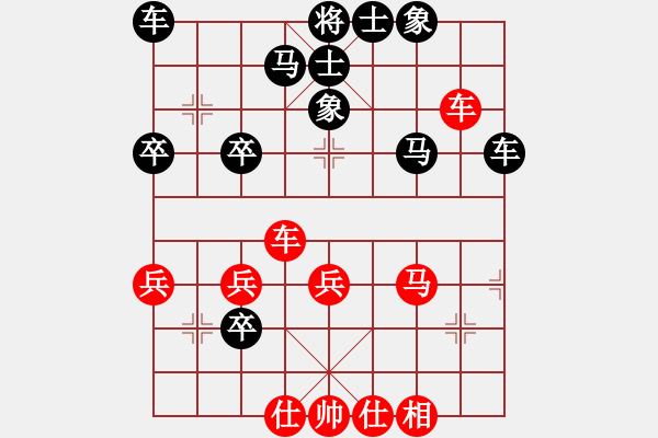 象棋棋譜圖片：梁山小李廣(5段)-負(fù)-bywensheng(3段) - 步數(shù)：40 