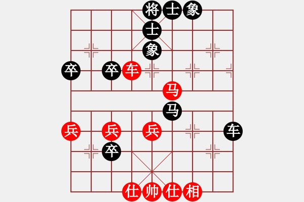 象棋棋譜圖片：梁山小李廣(5段)-負(fù)-bywensheng(3段) - 步數(shù)：50 