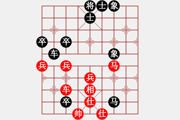 象棋棋譜圖片：梁山小李廣(5段)-負(fù)-bywensheng(3段) - 步數(shù)：70 